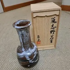 博物館級】◇『豊臣秀吉より前田利長への拝領品 瀬戸揚底徳利』◇検