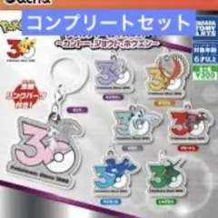 ポケモン メタルチャームマスコット　全7種コンプリートセット