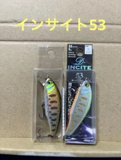 SMITH D-INCITE 53 2個セットのサムネイル