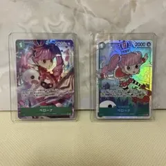ワンピースカード　ペローナ　OP12-034 パラレルSR/SR 美品