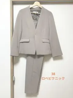 【ロペピクニック】ノーカラー セットアップ（ウルトラストレッチ）