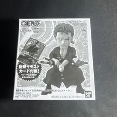 2026年最新】lecafig ゾロの人気アイテム - メルカリ