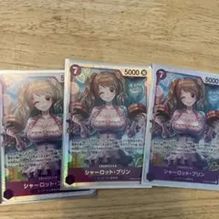ワンピースカードゲーム 紫エネルデッキパーツ シャーロットプリン R3