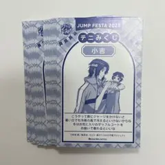 2025年最新】テニスの王子様 JF テニみくじの人気アイテム