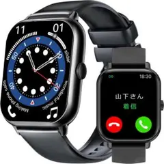 スマートウォッチ 多機能 Bluetooth通話機能付きメッセージ通知