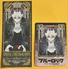 ブルーロック カラオケの鉄人 カラ鉄 箔押しチケット風カード カード 凪誠志郎