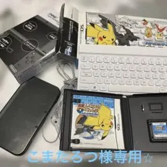 Nintendo 3DS LL ブラックポケモンタイピングソフトキーボード