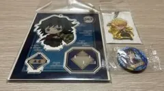 鬼滅の刃 アクリルスタンド・キーホルダー・缶バッジセット