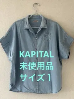 2026年最新】KAPITALの人気アイテム - メルカリ