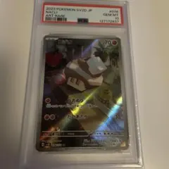 2026年最新】コジオARの人気アイテム - メルカリ