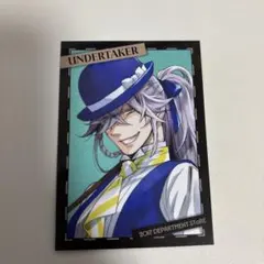 黒執事 Black Label 購入特典 カード 葬儀屋 アンダーテイカー