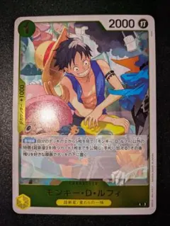 モンキー・D・ルフィ R OP10-111