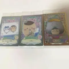 ちいかわ ウエハース 福の神