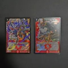 ボルバルザーク紫電ドラゴン　スリーブ Amazon.co.jp: デュエマ ボルバルザーク紫電ドラゴン スリーブ : おもちゃ
