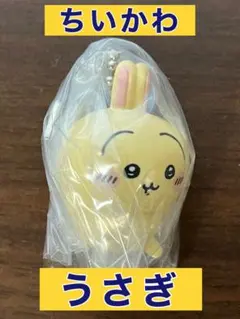 ちいかわくじ うさぎ マスコット　キーホルダーのサムネイル