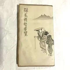 Item thumbnail for item 982a8078-4298-4740-b1cc-9ecdbc65e9e4