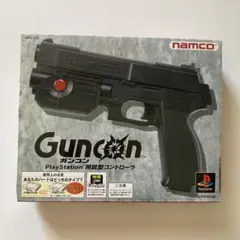 namco ガンコン PlayStation用銃型コントローラ