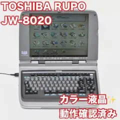 2026年最新】東芝ワープロの人気アイテム - メルカリ