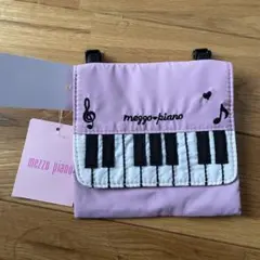 mezzo piano ピアノ鍵盤デザイン移動ポケット