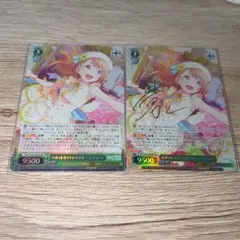 2026年最新】青薔薇の歌姫 湊友希那 spの人気アイテム - メルカリ