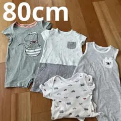 ベビー　夏服　半袖　ロンパース　80cm 男の子　汚れても良い服セット　まとめ売
