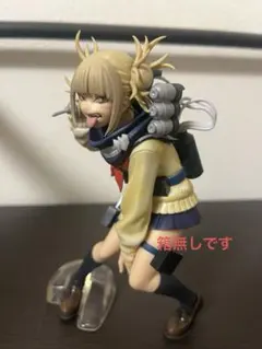 一番くじ　僕のヒーローアカデミア　H賞　トガヒミコ　フィギュア　おまけつき