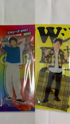 WEST. アクスタセット Amazon.co.jp: ジャニーズWEST アクスタFest アクリルスタンド 7人