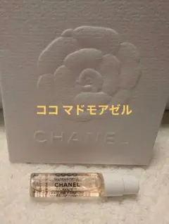 CHANEL シャネル ココ マドモアゼル オードゥ パルファム 約1.5ml