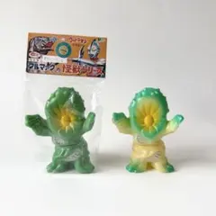 M1号　ブルマァク　怪獣シリーズ　グリーンモンス　ソフビ　フィギュア
