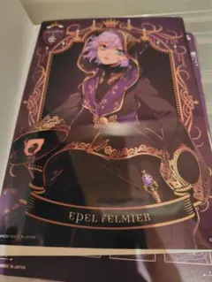 ツイステ ガチャガチャ クリアポスター エペル