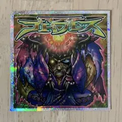 Item thumbnail for item d849c85f-49a3-457f-8a8c-83e419ad8b2b