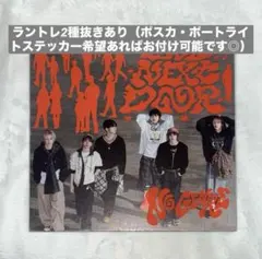 boynextdoor No genre No route ver. アルバム