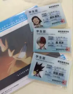 【匿名発送】僕のヒーローアカデミア 一番くじ 轟焦凍 学生証 他 計4点