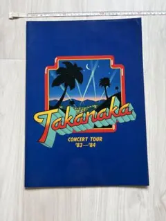 Takanaka コンサートツアー '83-'84　コンサートパンフレット
