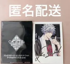 うたプリ タブナイ 特典 5週目 インスタントフォト 黒崎蘭丸　カルナイ　サイン