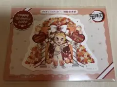 2026年最新】煉獄杏寿郎 バースデーの人気アイテム - メルカリ