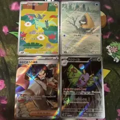 AR SR 4枚セット からておうの稽古 ドラメシヤ ユキワラシ ドクケイル