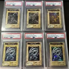 S*o様 準美品～美品 希少 遊戯王 初期 青眼の白龍 レッドアイズ