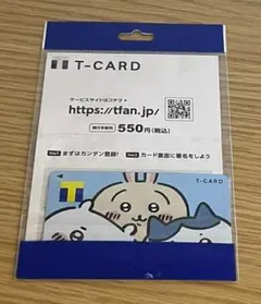 2026年最新】tカード ちいかわの人気アイテム - メルカリ