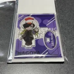 ヒプノシスマイク ミニアクリルスタンド 四十物十四