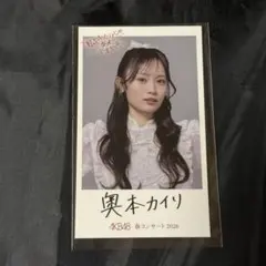 AKB48 奥本カイリ 春コンサート 2026 ステッカー 他メンまとめ売り可能