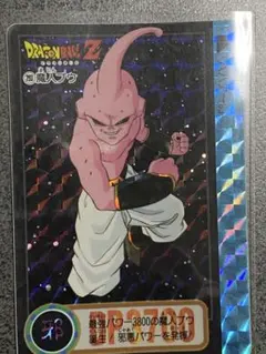ドラゴンボールZ カードダス　本弾23弾No.293魔人ブウ