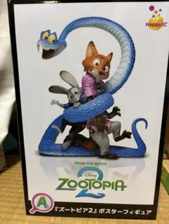 ズートピア2 ポスターフィギュア　ハッピーくじ