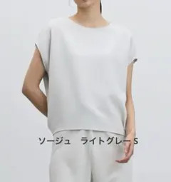【新品タグ付】SOEJU ショートスリーブコクーンブラウス　ライトグレー　S 新品タグ付】SOEJU ショートスリーブコクーンブラウス ライトグレー S