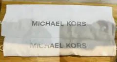MICHAEL KORS 保存袋　ショップ袋　巾着袋　2袋