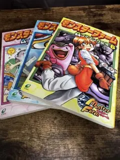 2025年最新】モンスターファーム4コママンガ劇場の人気アイテム