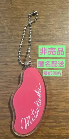 Item thumbnail for item d4c5fa66-216d-4de1-9611-69f2d7ec2a9f