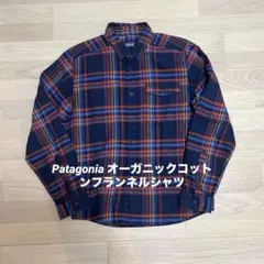 パタゴニア　ライトウェイトフィヨルドフランネルシャツ　試着のみ