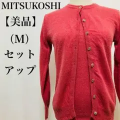 金ボタン カーディガン