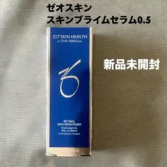 ゼオスキン☆ シーセラム 〜酸化しないビタミンC♪美白美容液〜 - メルカリ